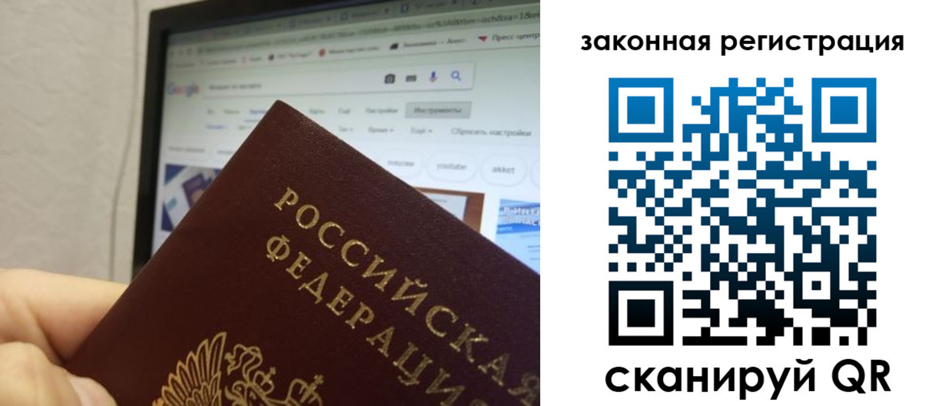 прописка для кредита в Бугуруслане