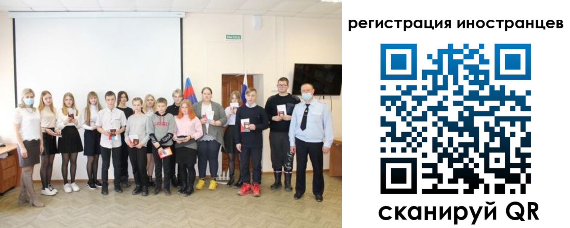 временная регистрация 2025 в Бугуруслане
