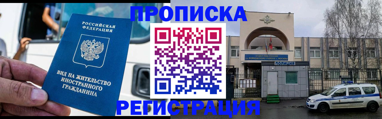 временная регистрация госуслуги в Бугуруслане